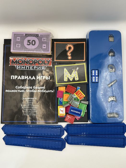 Монополия империя