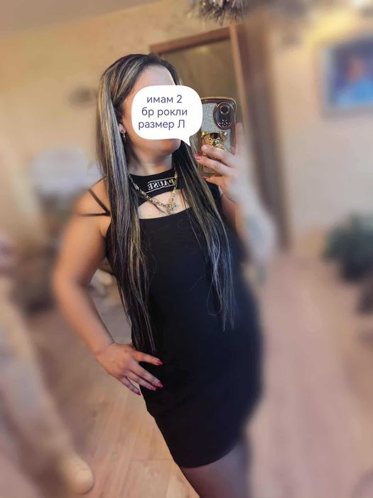 Рокли - Pause L 2бр еднакви