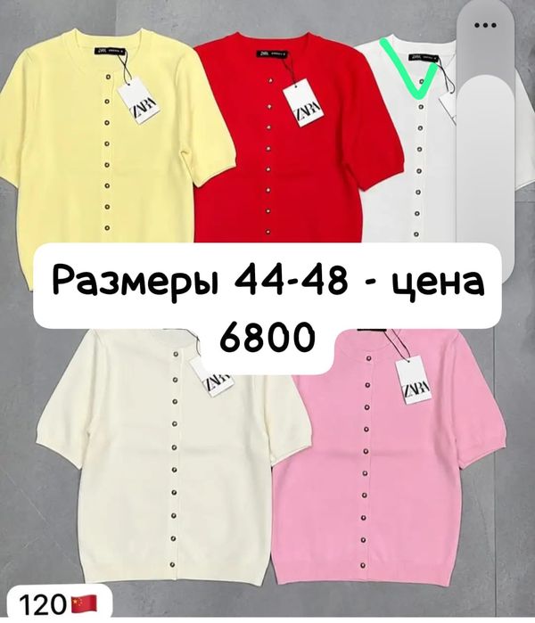 Домашняя одежда и халаты.