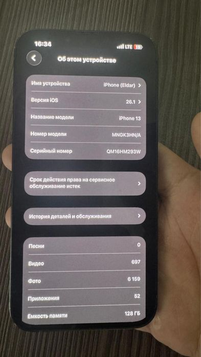 Iphone 13 128 gb