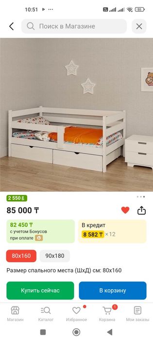 Продам детскую кровать