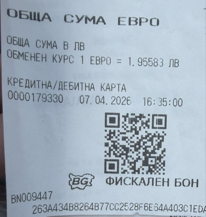 НОВ! Samsung Galaxy A16 128GB