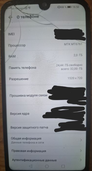 Huawei, Redmi, бу в рабочем состоянии
