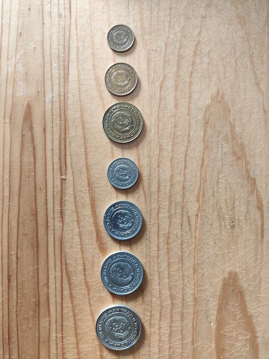 Пълен сет от седем монети от 1981 година