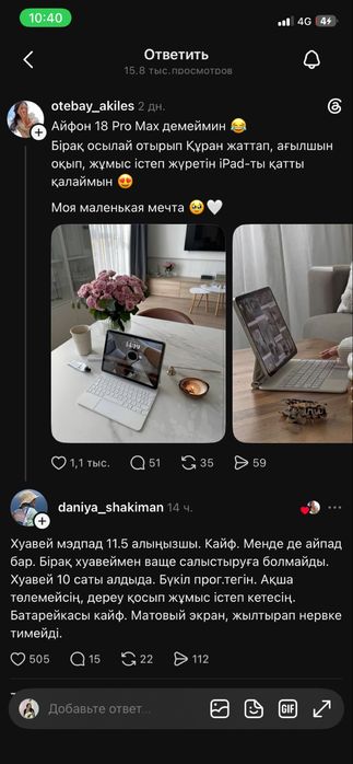 продается новый ковер 3х2