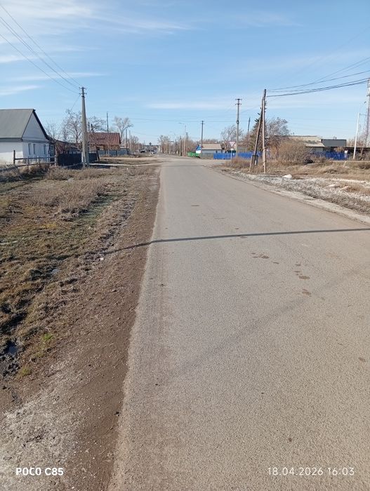 Земельный участок