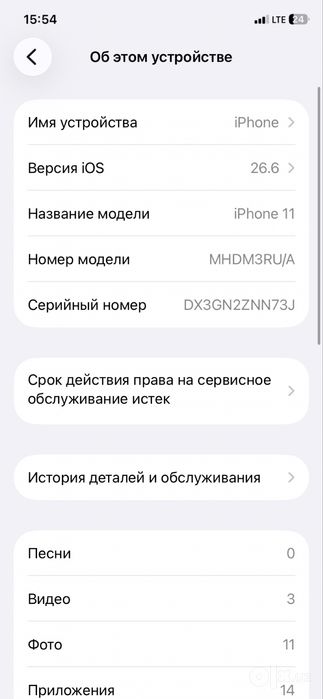 iPhone 11 holati ideal 128/79%