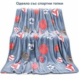 Меко светещо одеяло 150×200 см