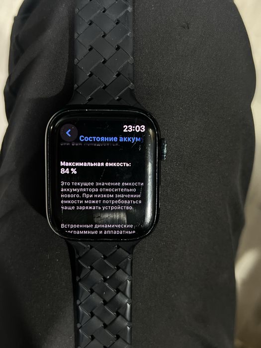 эпл вотч 7 серия 45 мм