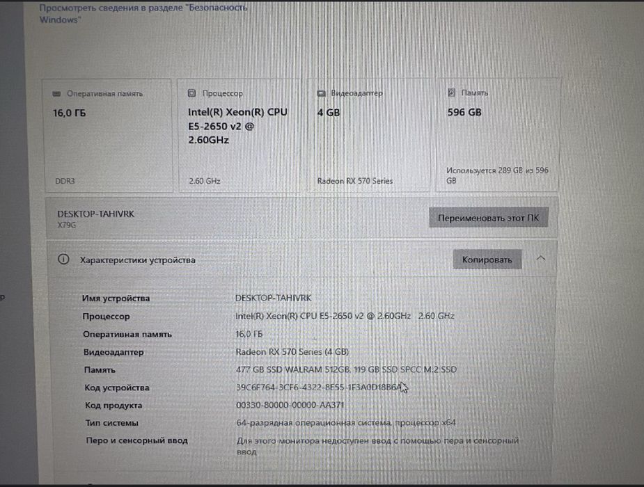 Kuchli Gaming Dizayn Dasturlash uchun  Kompyuter PC