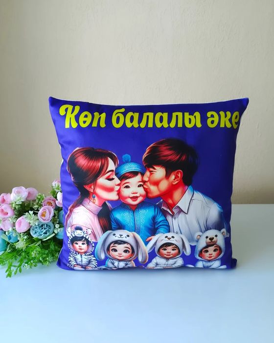 Той жастыктар 2500тг