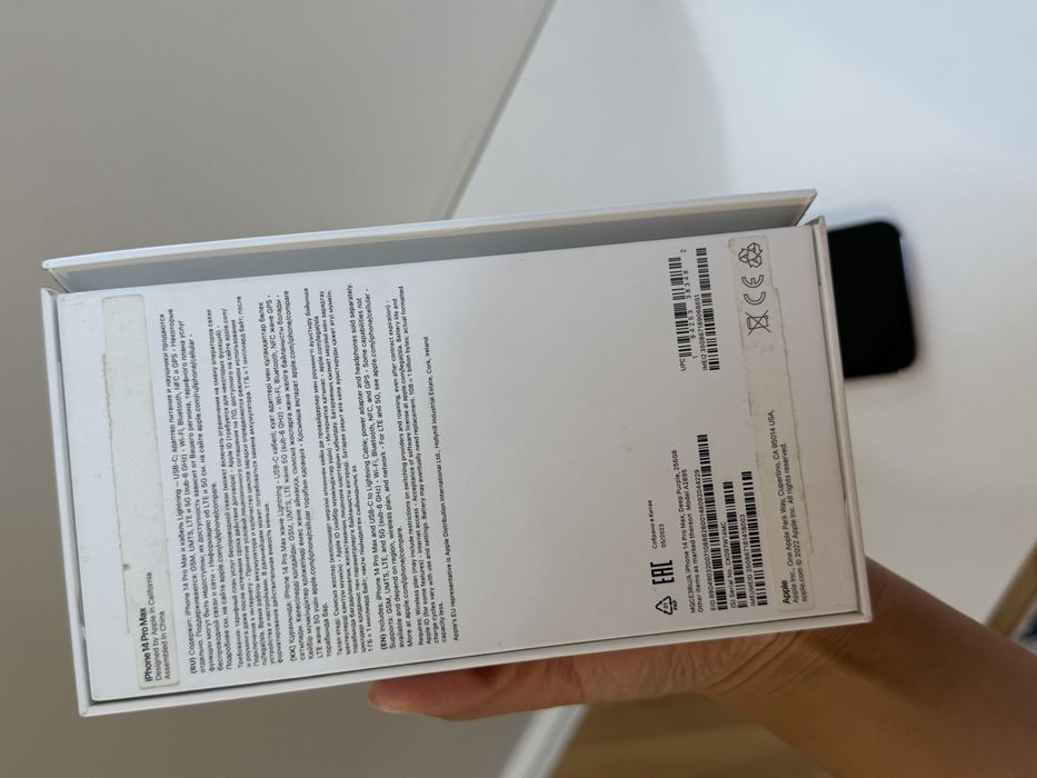 Iphone 14 Pro max