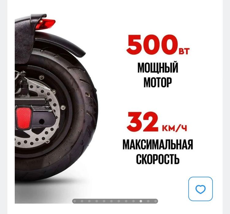 Электросамокат TRIBE MAYA