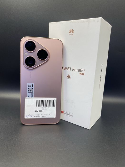 Huawei Pura80.