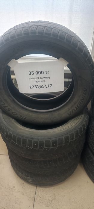 Продам комплект резина диски