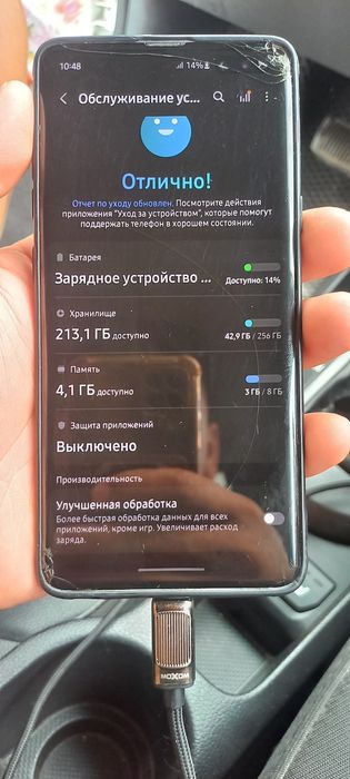 Самсунг s10 5G  2222