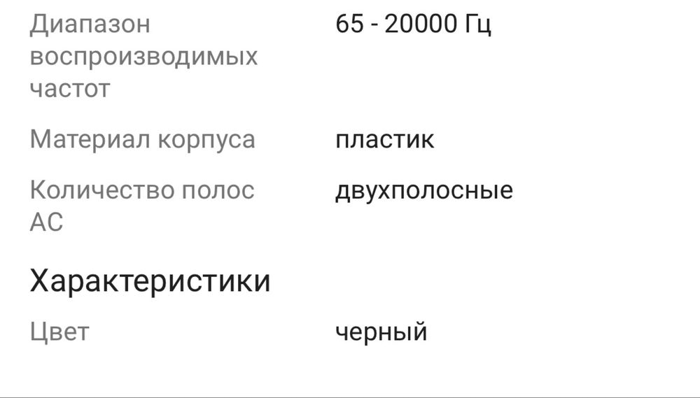 Колонка JBL Charge 5. 65000тг.