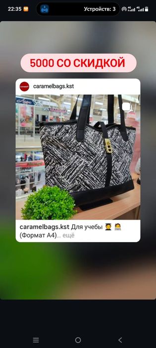 Продам новые сумки со скидкой -50%