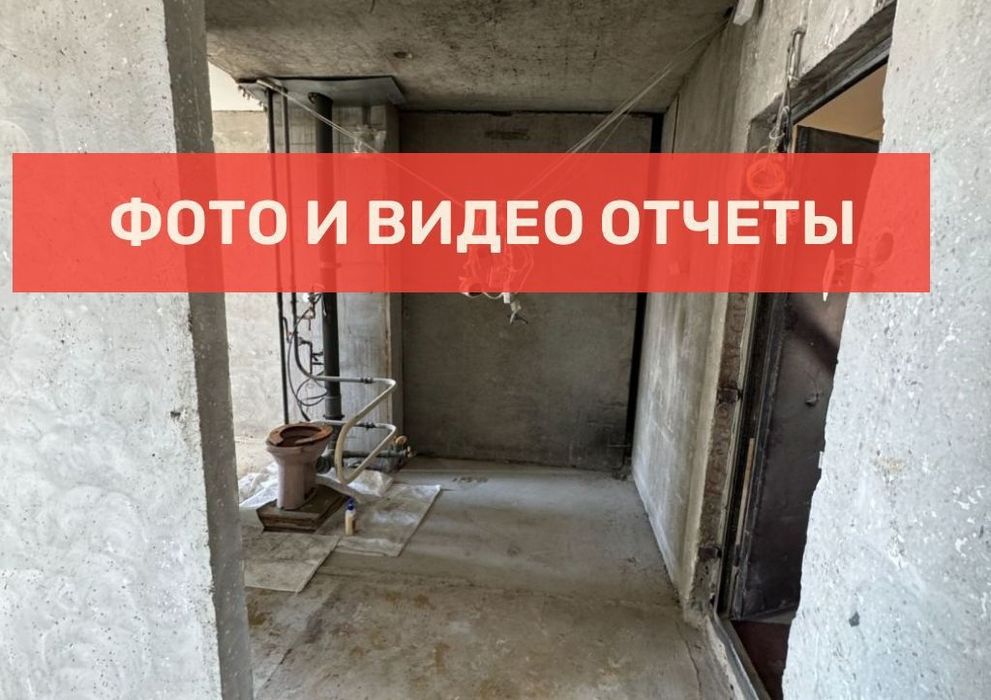 Демонтажные работы