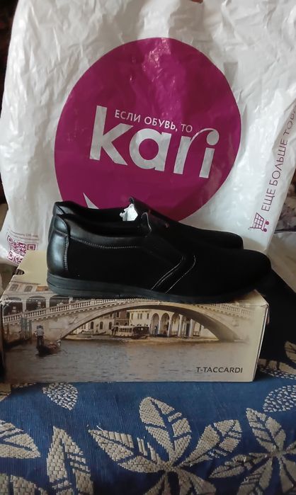 Обувь для мужчин.