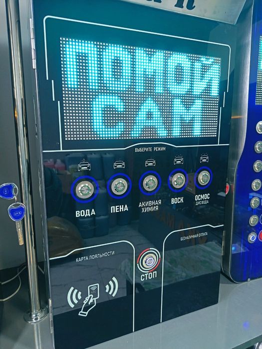 Sam Moyka xizmatlari