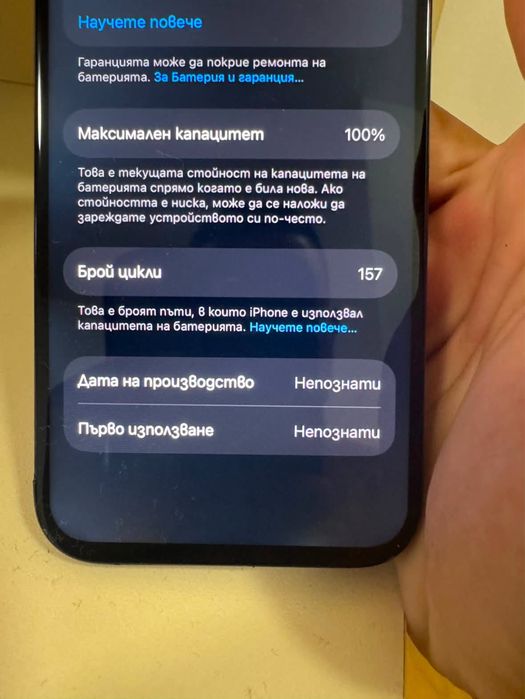 Iphone 15 pro.