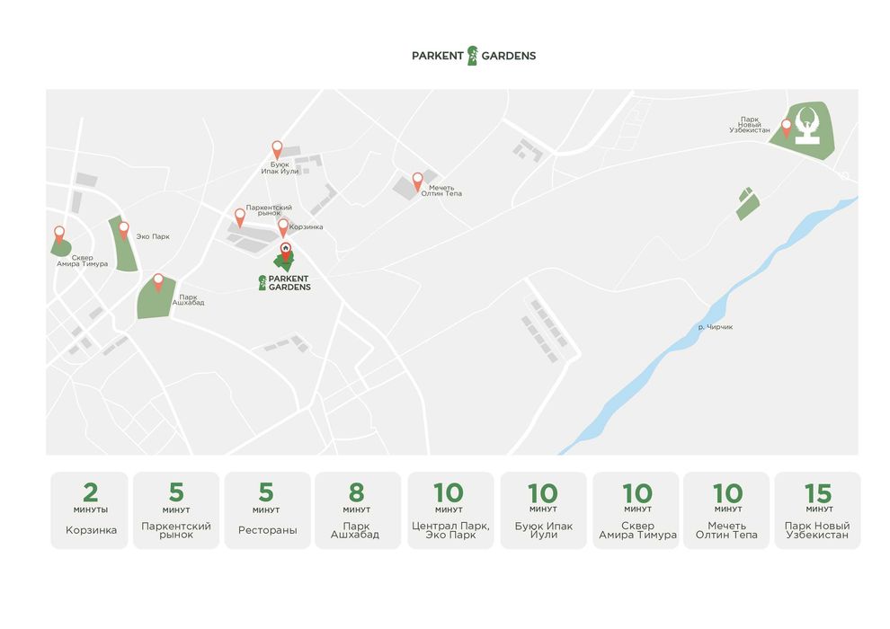 Продается 3-х комнатная квартира в ЖК"Parkent Gardens" 107 кв.м.