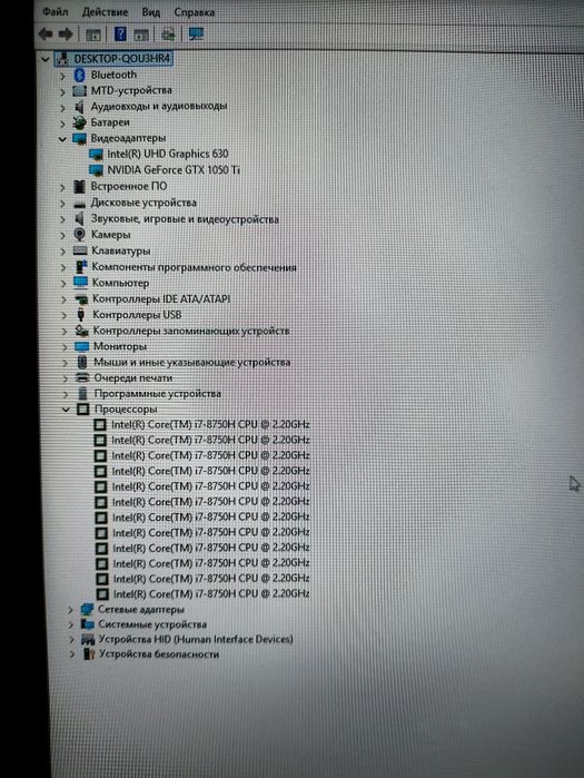 Acer Predator helios 300. GTX 1050Ti