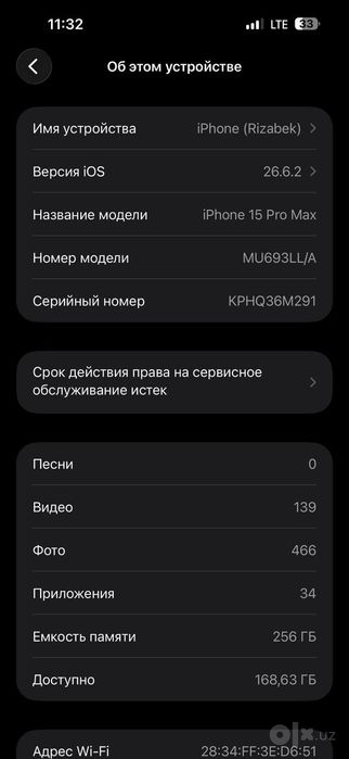 Iphone 15 pro max idealll