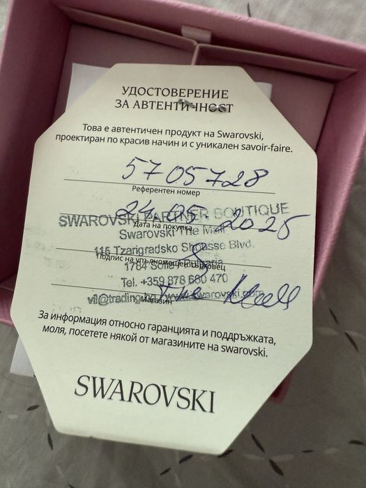 Обици Swarovski swan