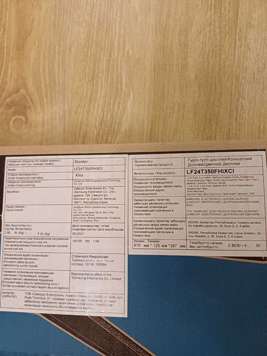 Монитор Samsung LF24T350FHIXCI