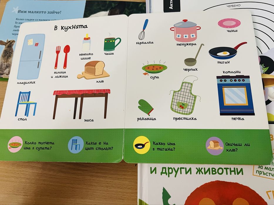 Лот Детски Книжки