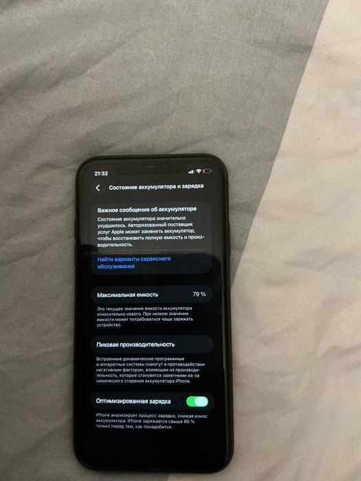 Айфон 11 город шымкент