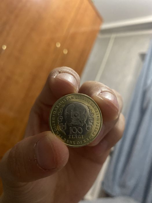 Коллекционная монета