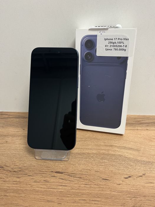 Iphone 17 Pro Max/BariBarShop/Рассрочка