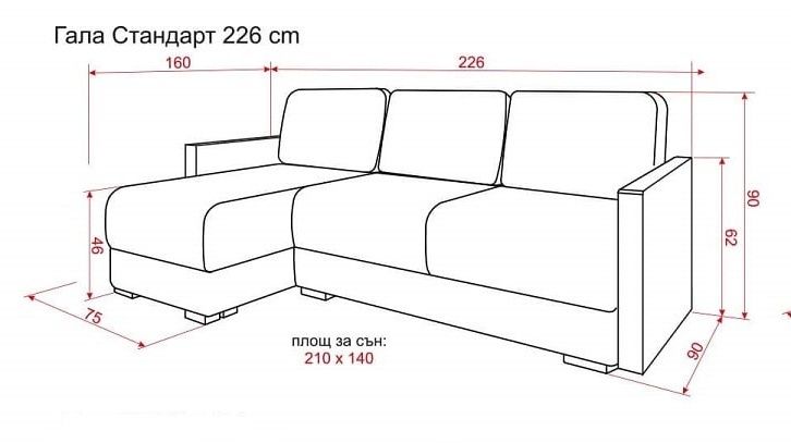 Ъглов диван Гала с подлакътници, ракла за багаж, функция сън.