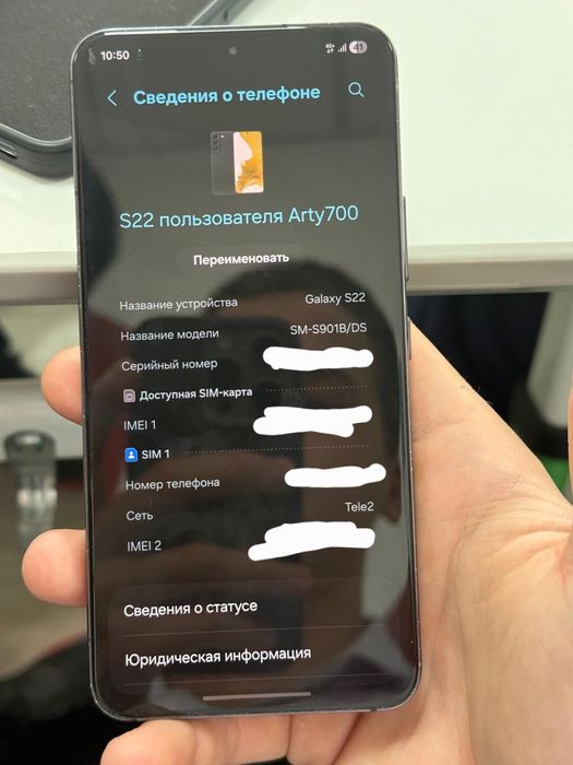 Samsung s22 ОБМЕН