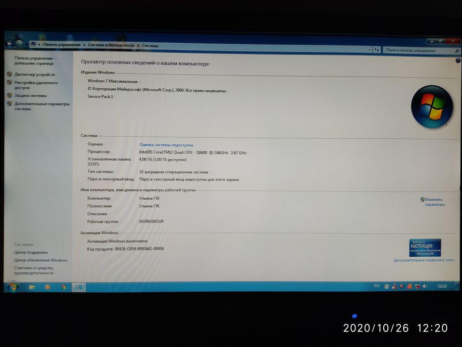 Продам стационарный компьютер