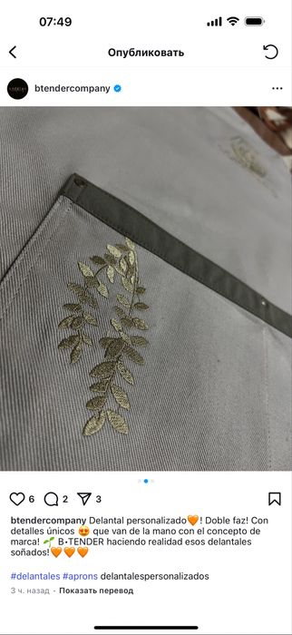 Спецодежда для вашего ресторана