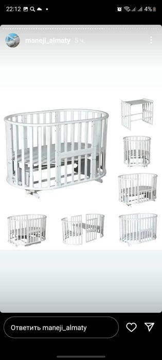 Продам трансформер-кровать манеж