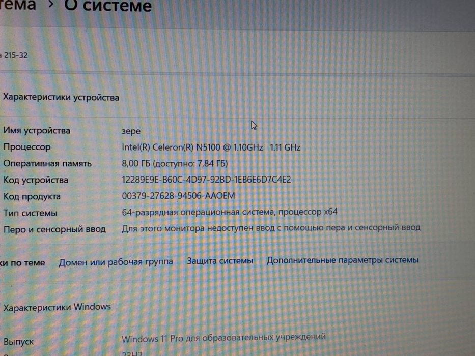 Продам ноутбук срочно !