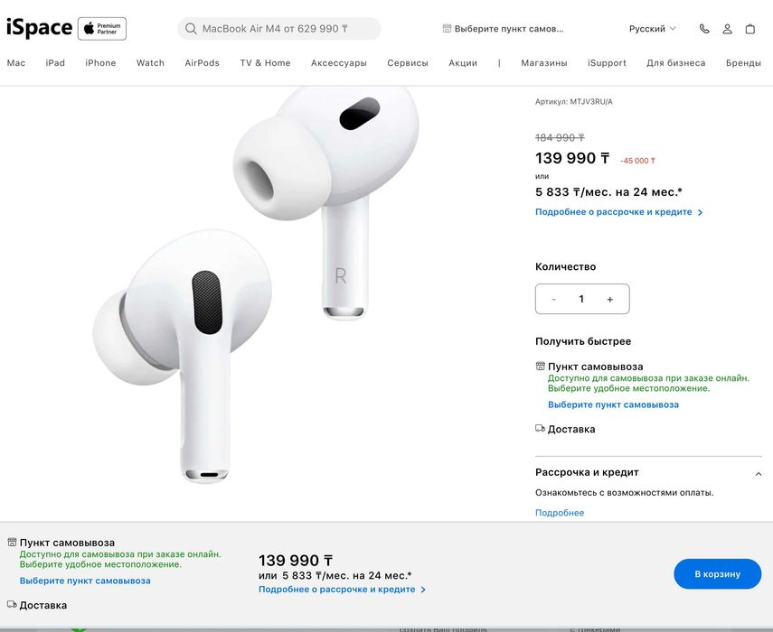Apple AirPods Max AirPods Pro 2
