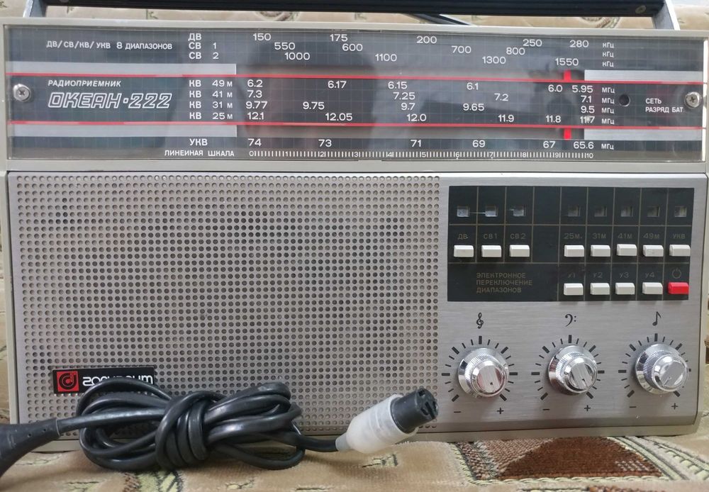 Радиоприёмник ОКЕАН РП 222