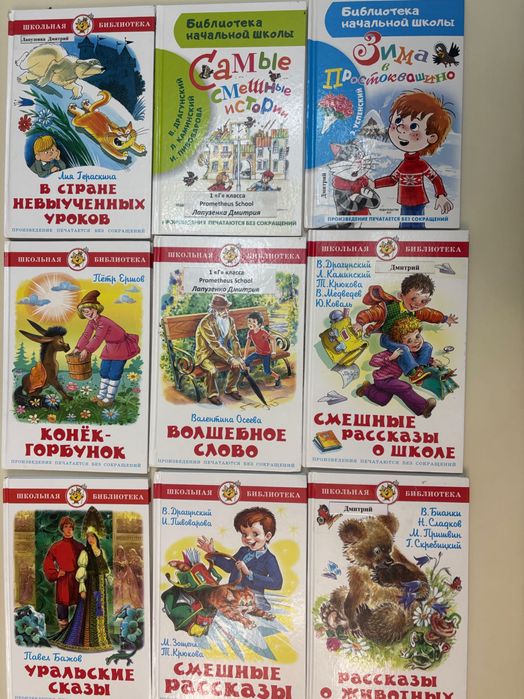 Продам книги по 400 тенге