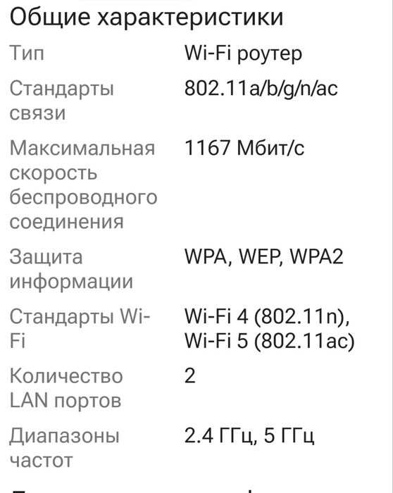 Wi-Fi роутер Xiaomi 4A Gigabit Edition