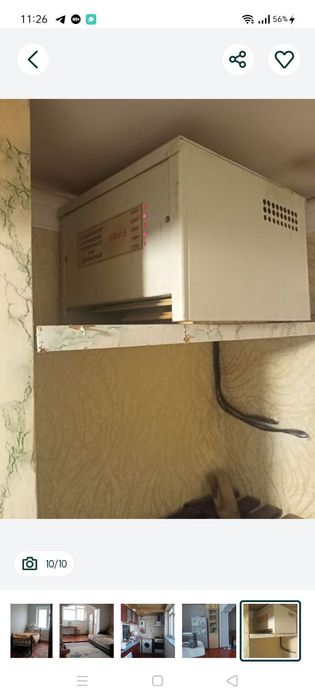 Продам квартиру Миробадский р-н