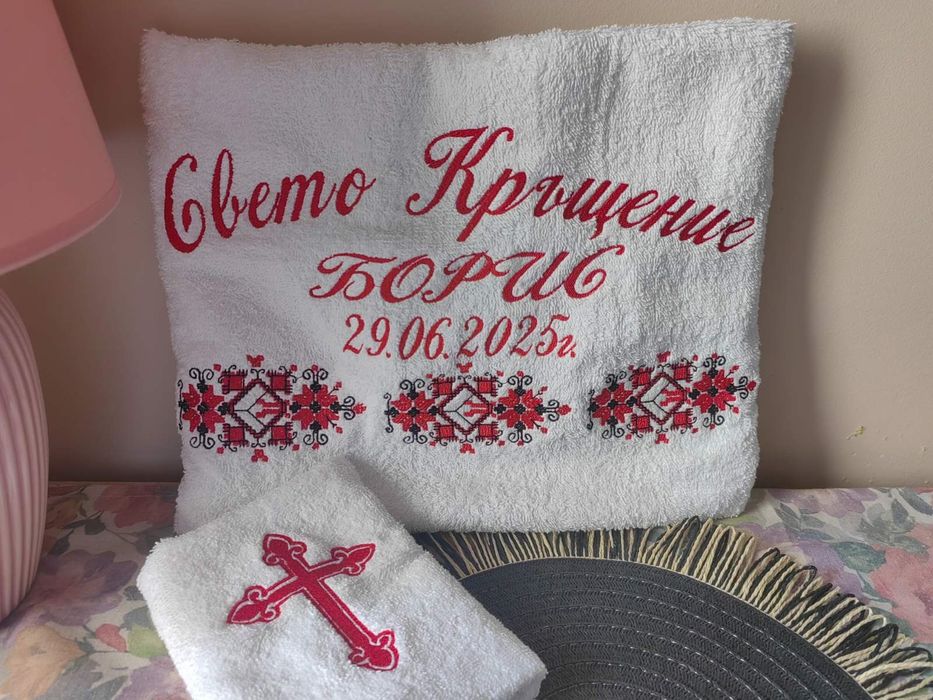 Хавлия,хавлии,кърпи