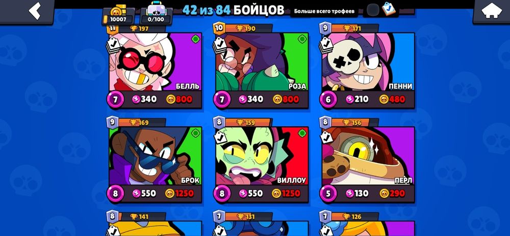 Brawl Stats аккаунт