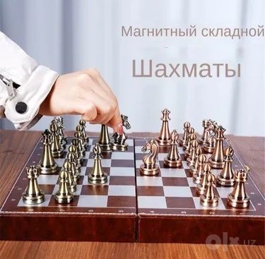 Шахматы подарочные металл кожа