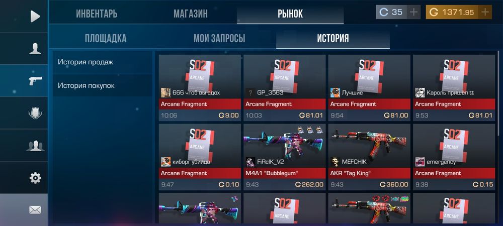 Курс 1голд=4тг..